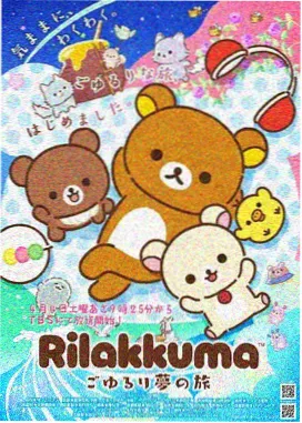 星际迷航新生 视觉影视科幻