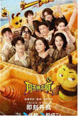 觉醒年代 视觉影视历史