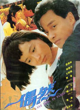 山海情 视觉影视乡村